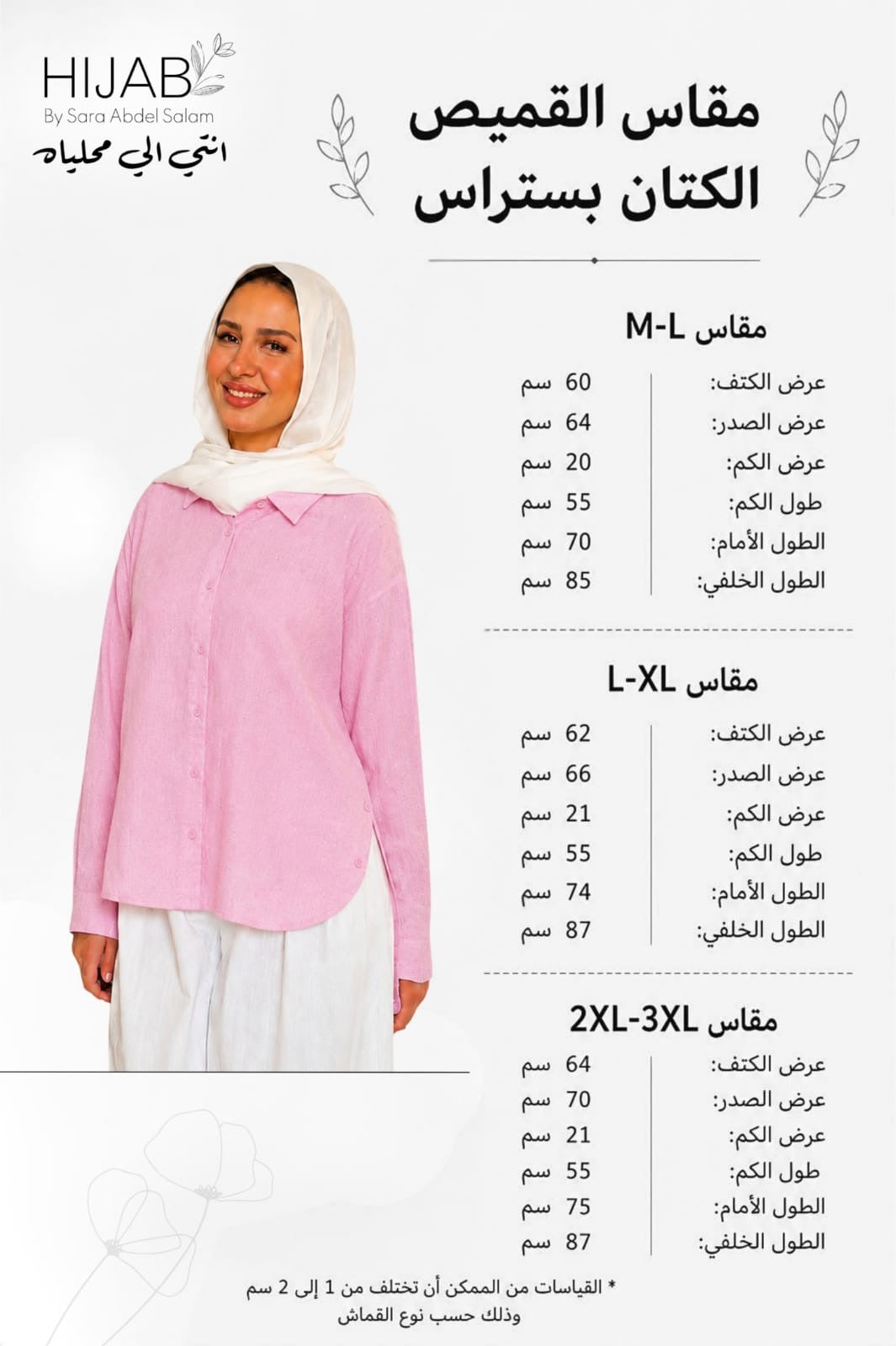 Strass Linen Shirt-Baby blue