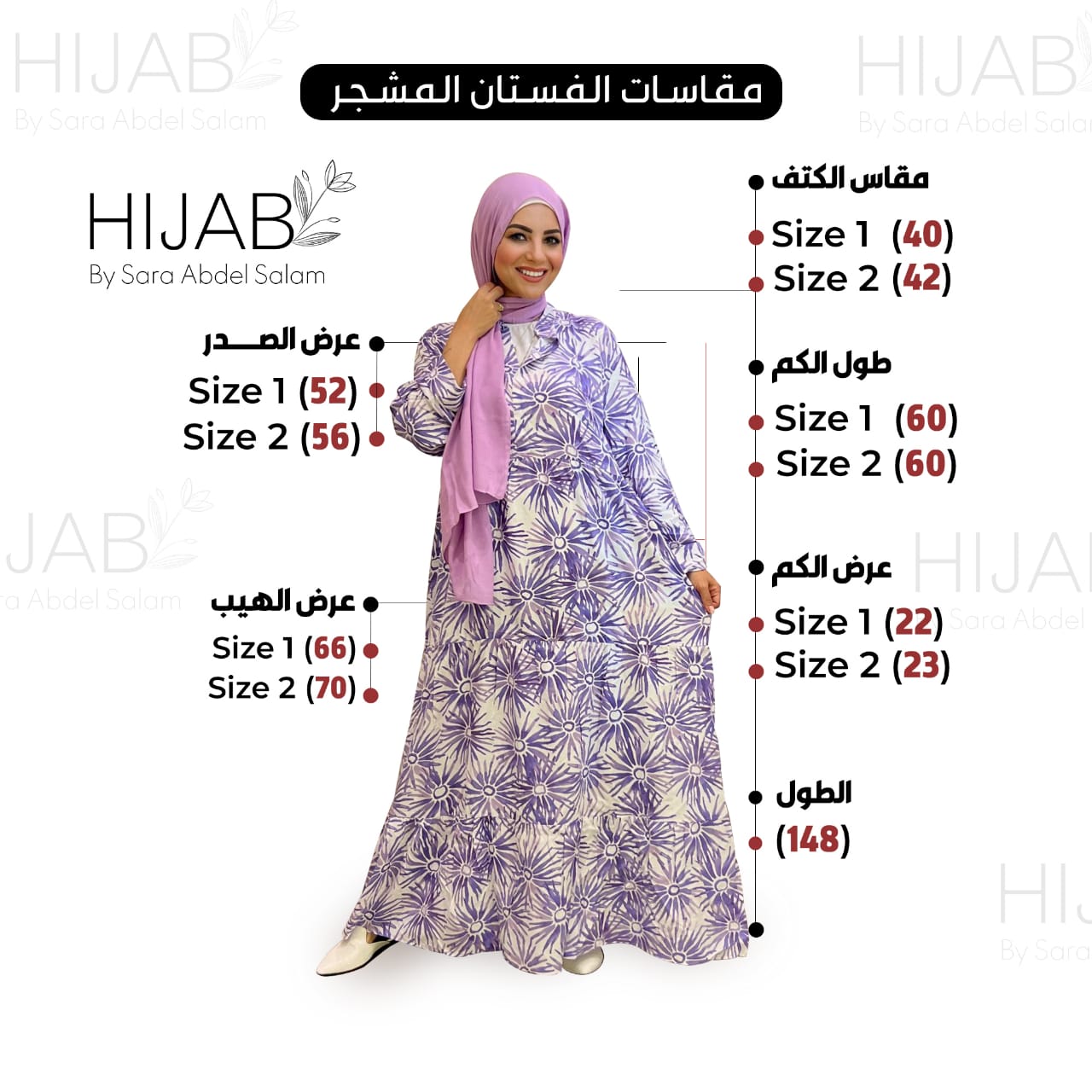 Floral Dress Maroon&White (FLO02)