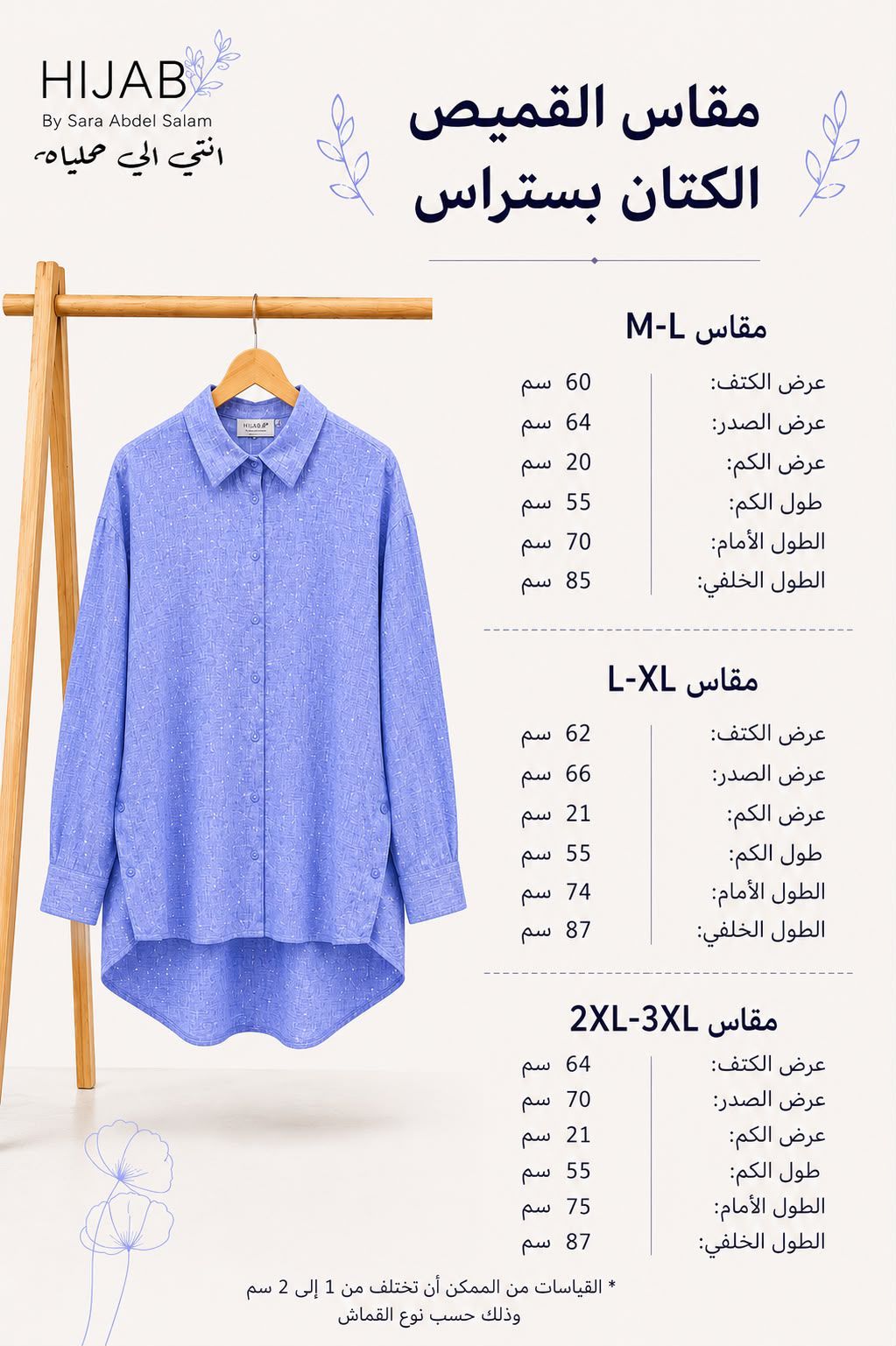 Strass Linen Shirt-Navy blue