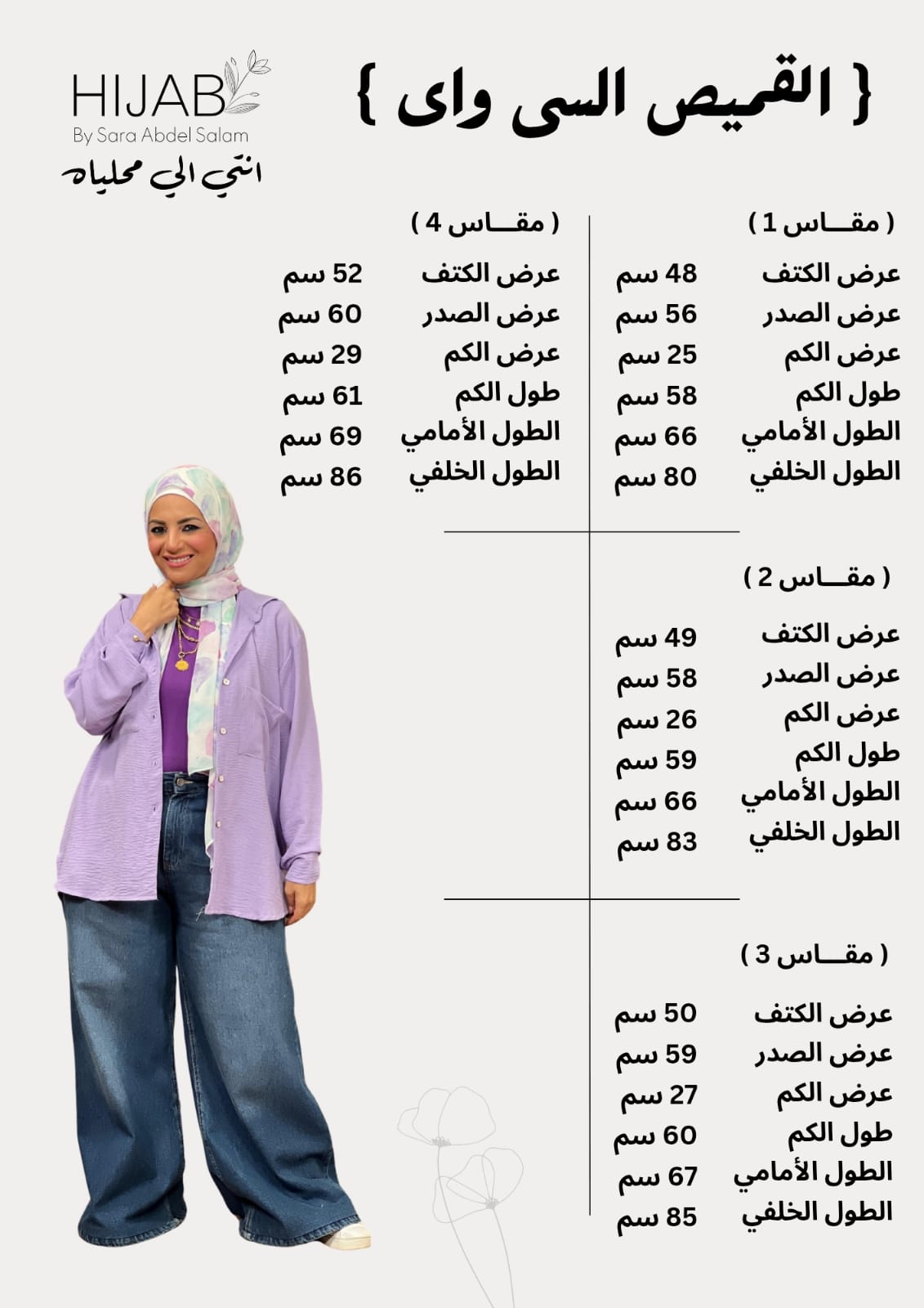Basic Pocket Shirt - Beige (BPC01)