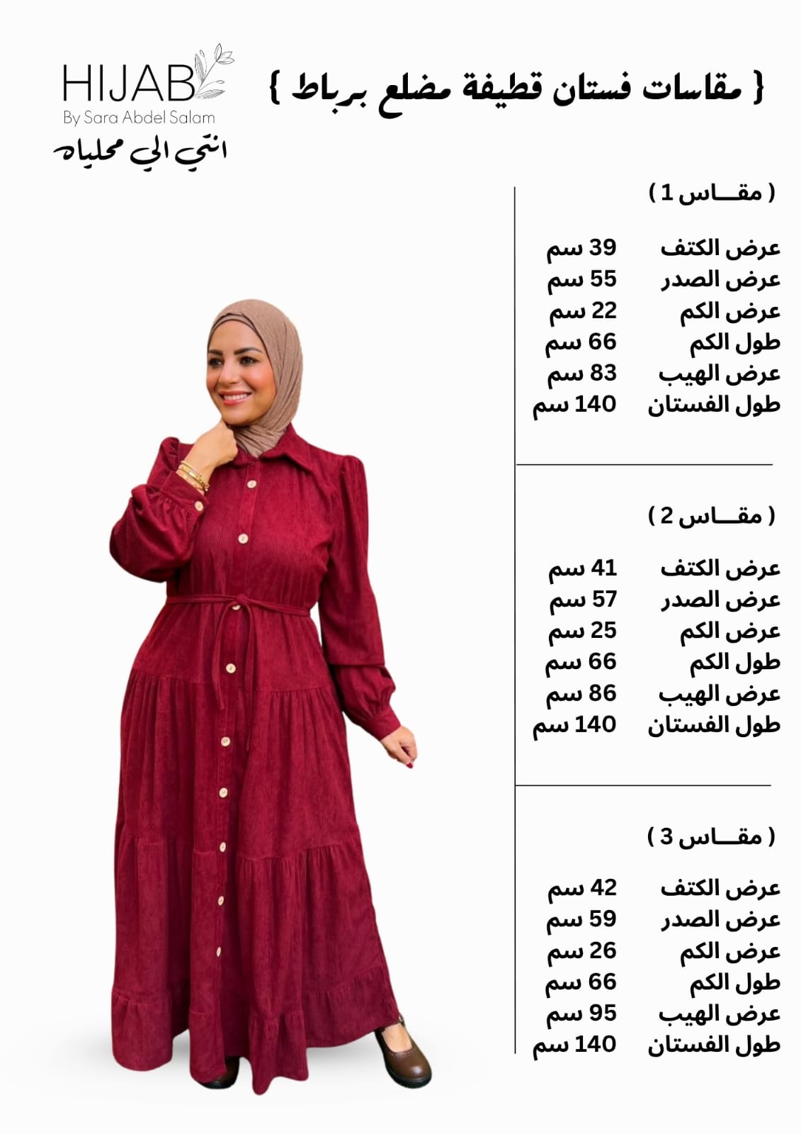 Belted corduroy dress- Petrol green (BD05)