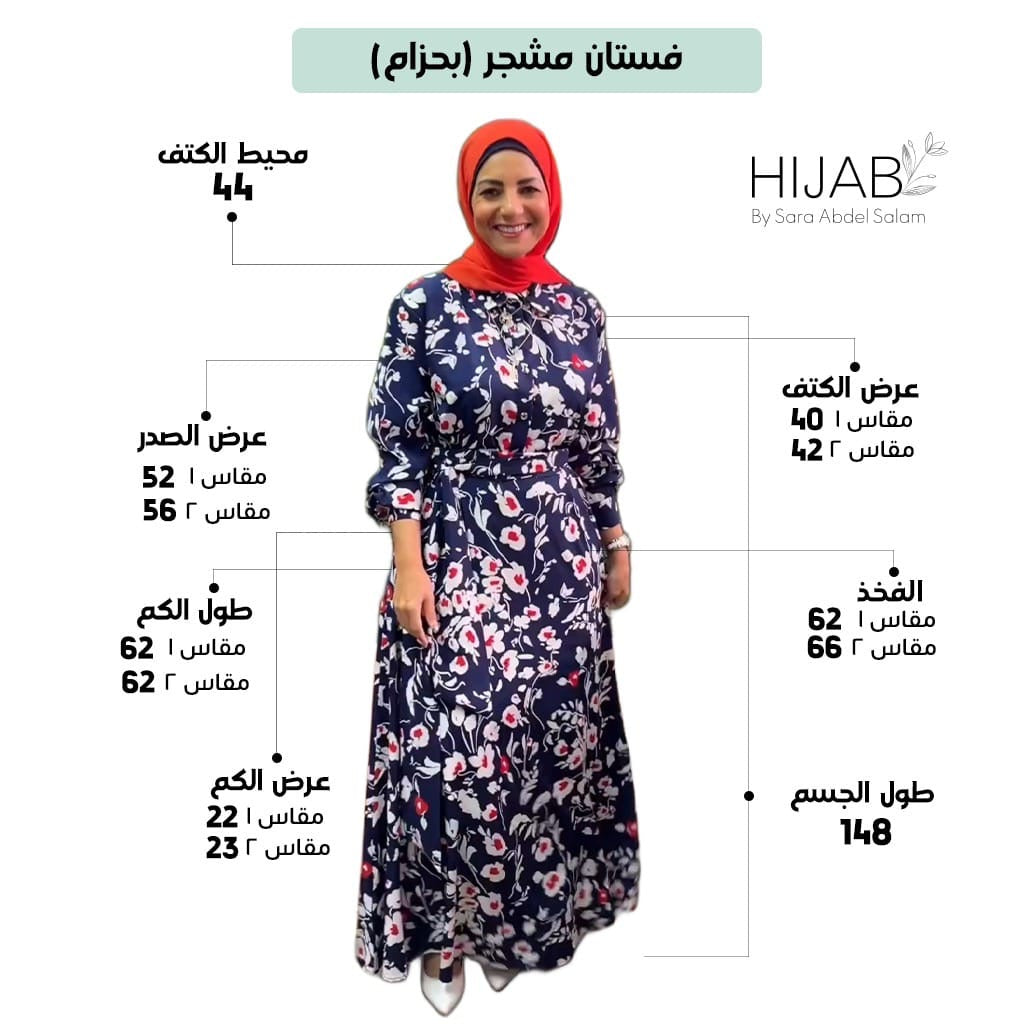 Floral Belted Maxi Dress - Black&Red (PRI01)