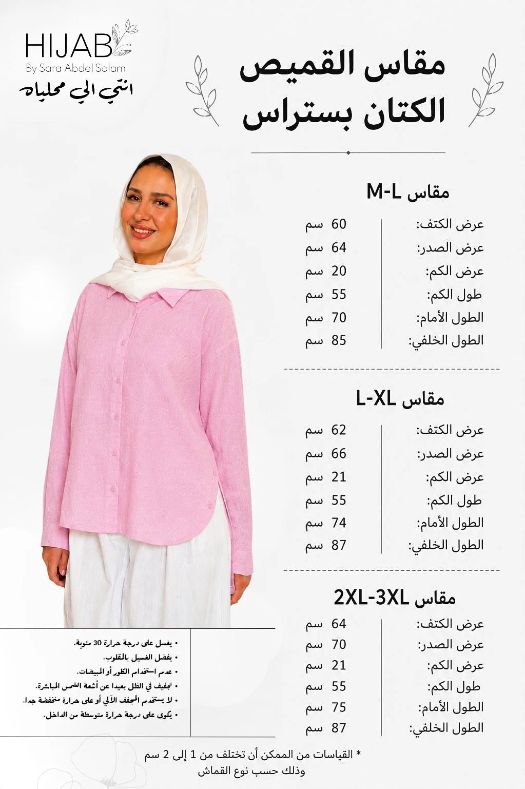 Strass Linen Shirt - Gray (SLG03)