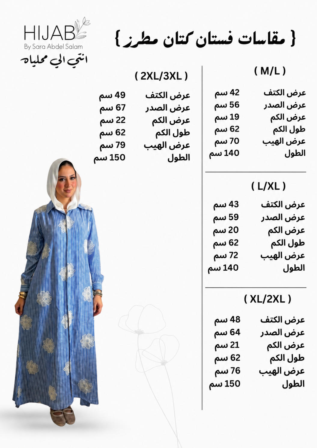 Embroidered Linen Shirt Dress-(ELD03)