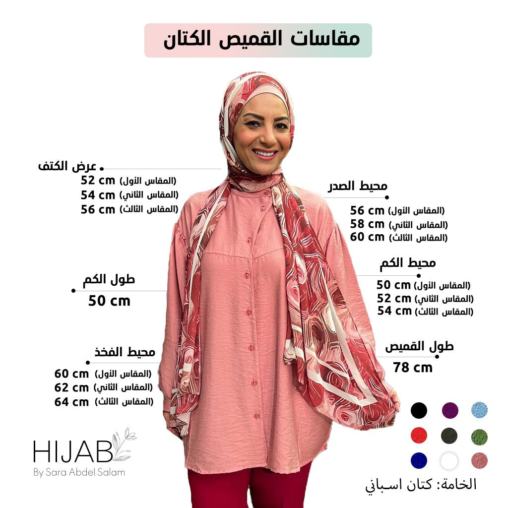 Linen blouse - Kashmir (LB01)