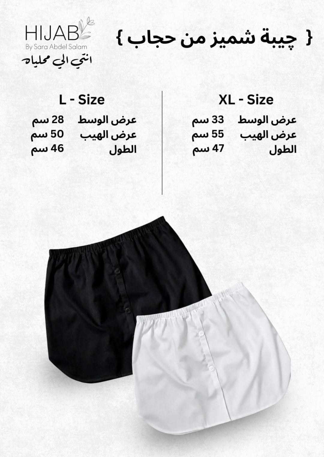 Buttoned chemise skirt