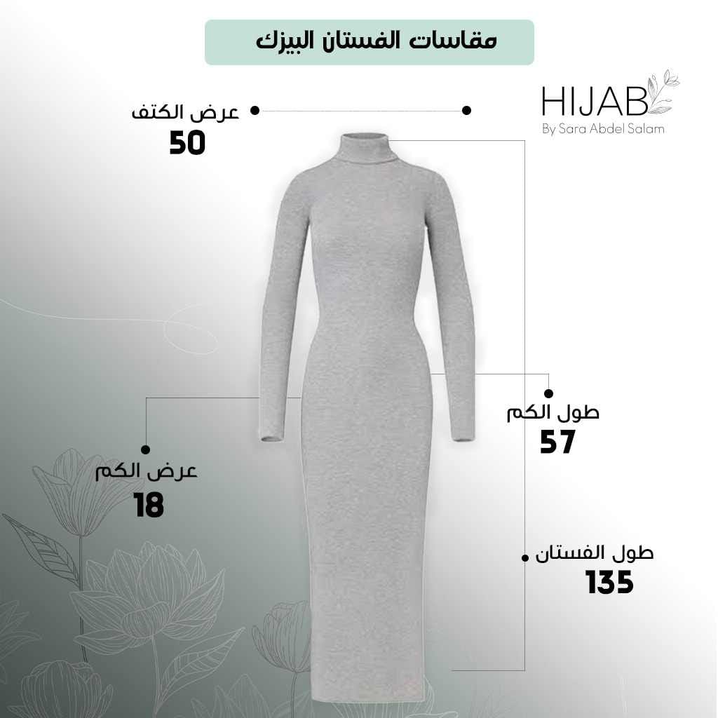 Knitted High-cool Dress Royal Green