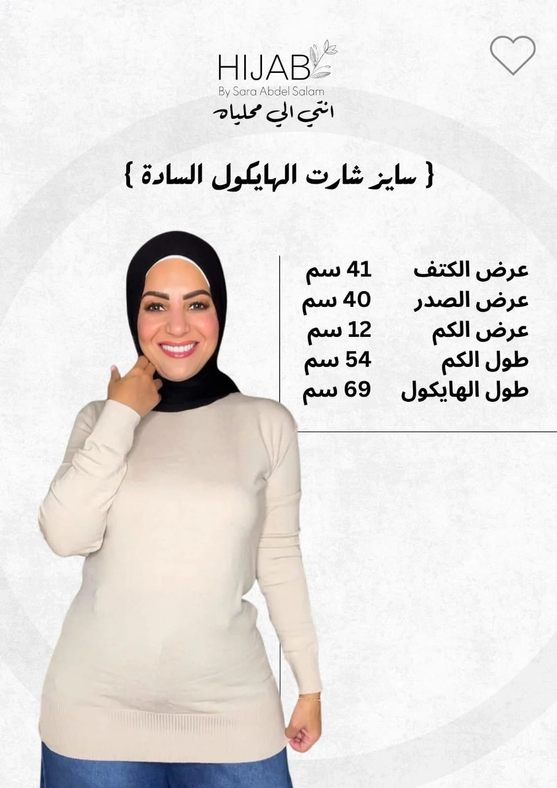 Knitted High-cool Pullover Black