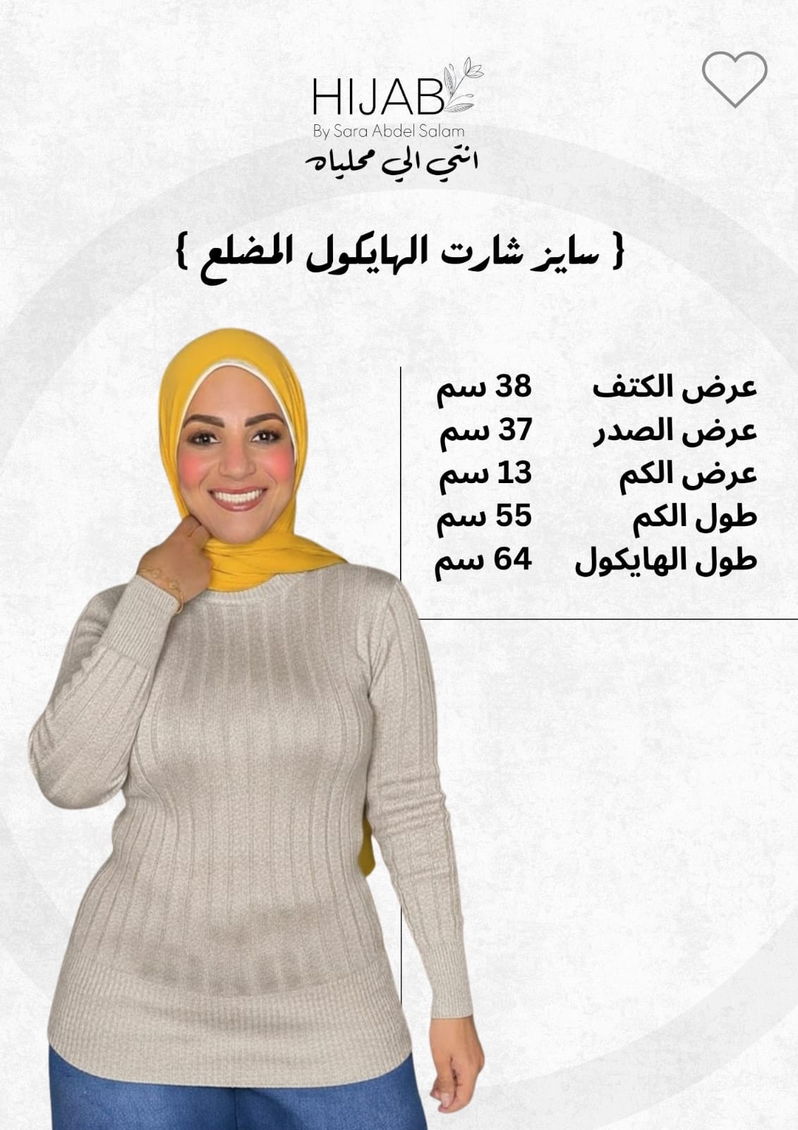 Striped High-cool Pullover Black