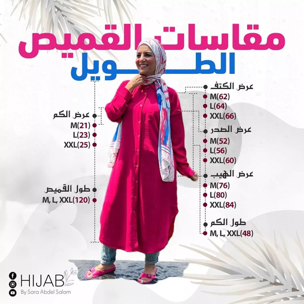 Long Basic Shirt Mustard