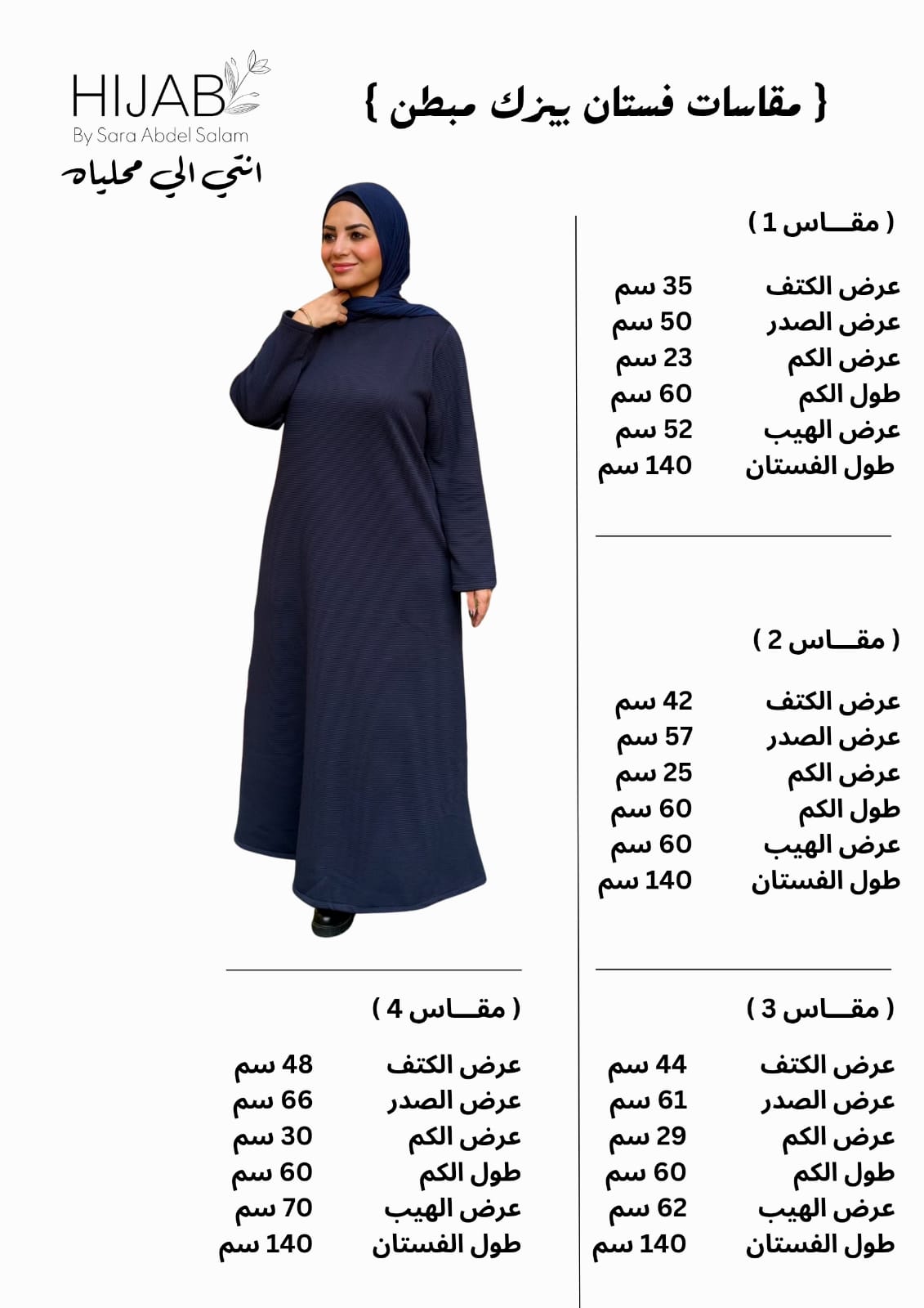 Winter A-line Dress Brown