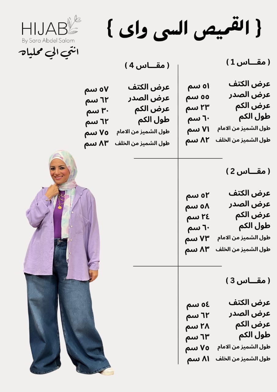 Basic Pocket Shirt - Mint green