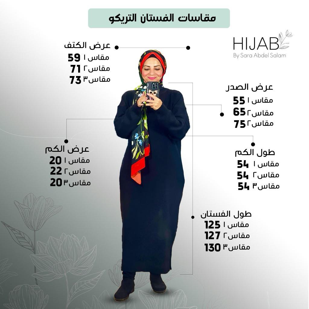 Knitted Oversized Dress - Café