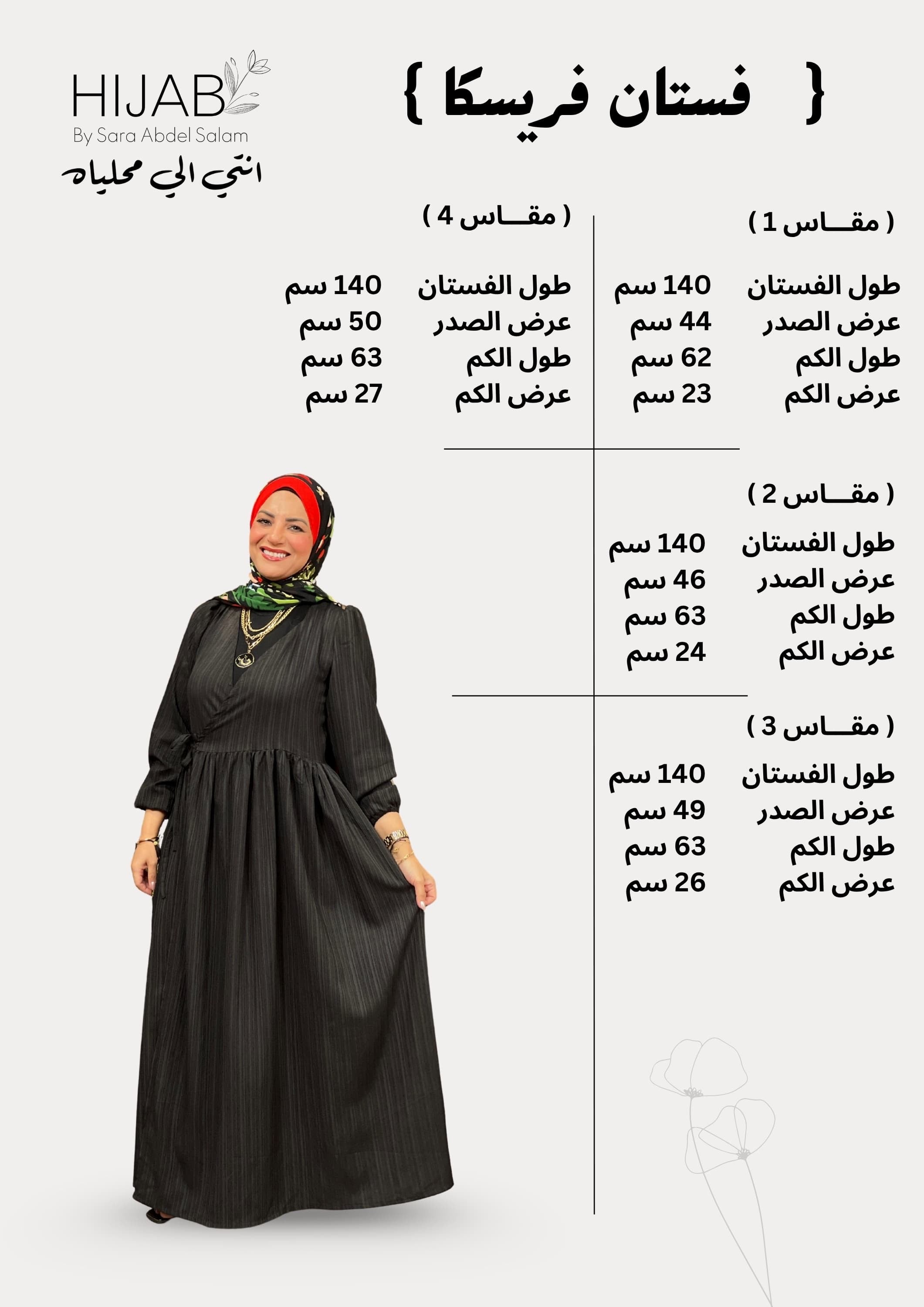 Waisted Cross Dress - Pink