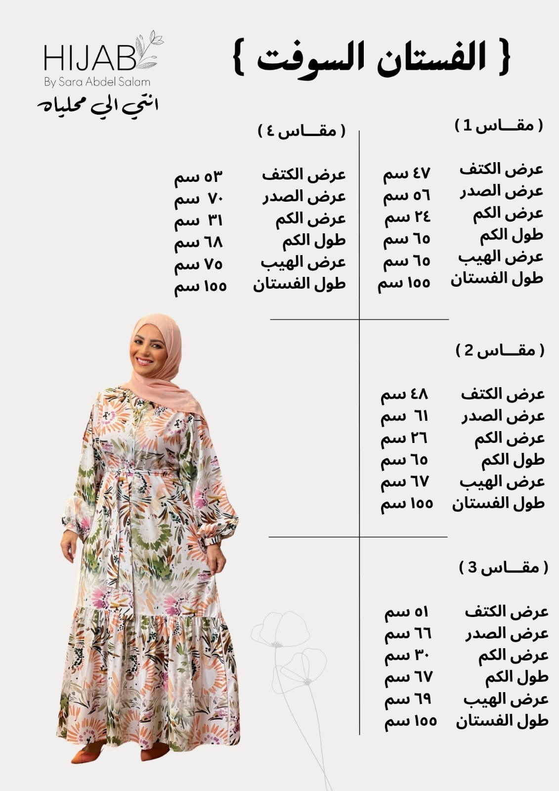 Soft Printed Dress Blue & White