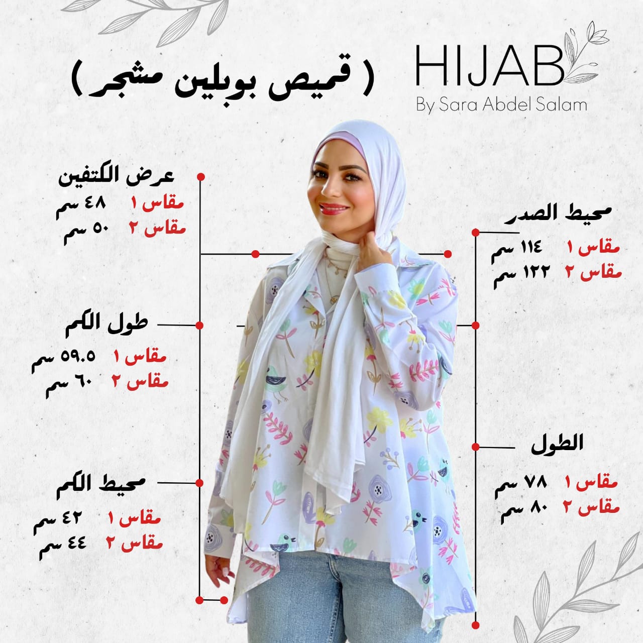 Poplin Flower Shirt Blue 