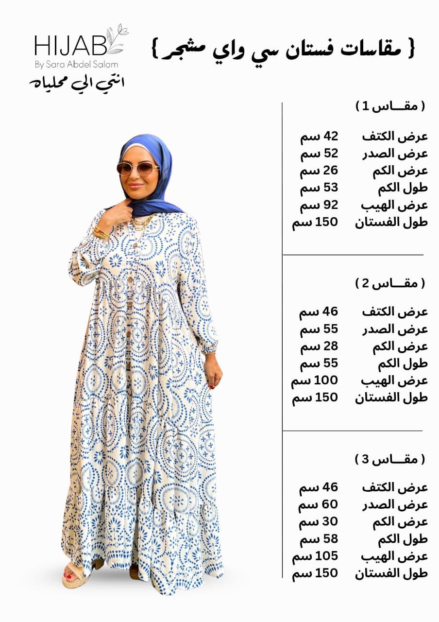 Cy Patterned dress -orange (CPD01)