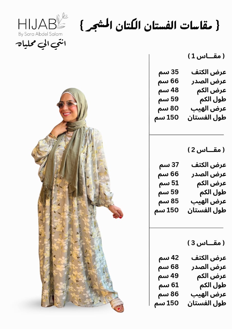 Floral linen dress (FLD01)