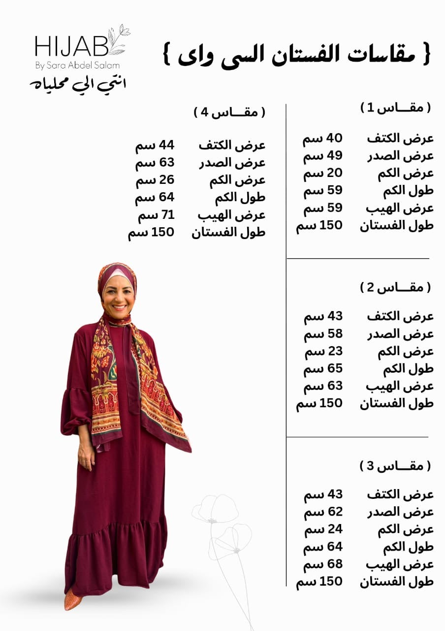 Ruffled Basic Dress Baby Blue