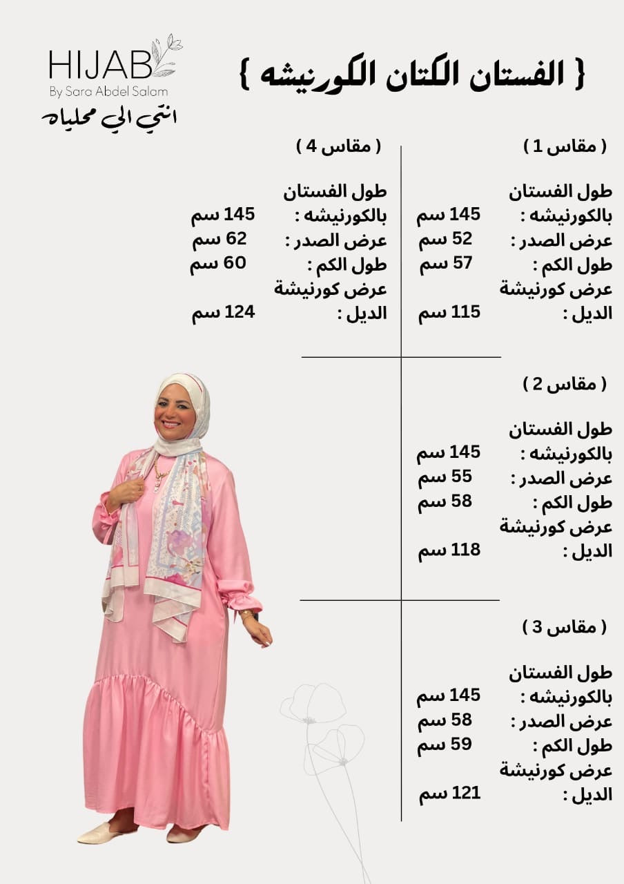 Ribboned Linen Dress Pink